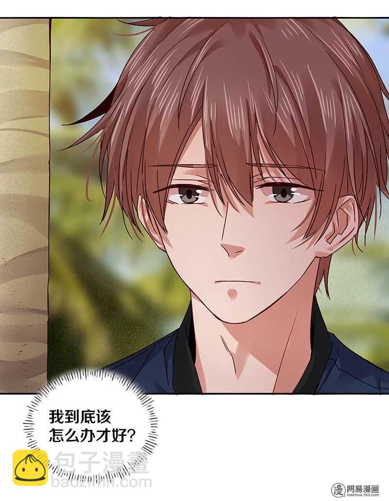 88 比她母亲还难困住的小刺猬-第90话