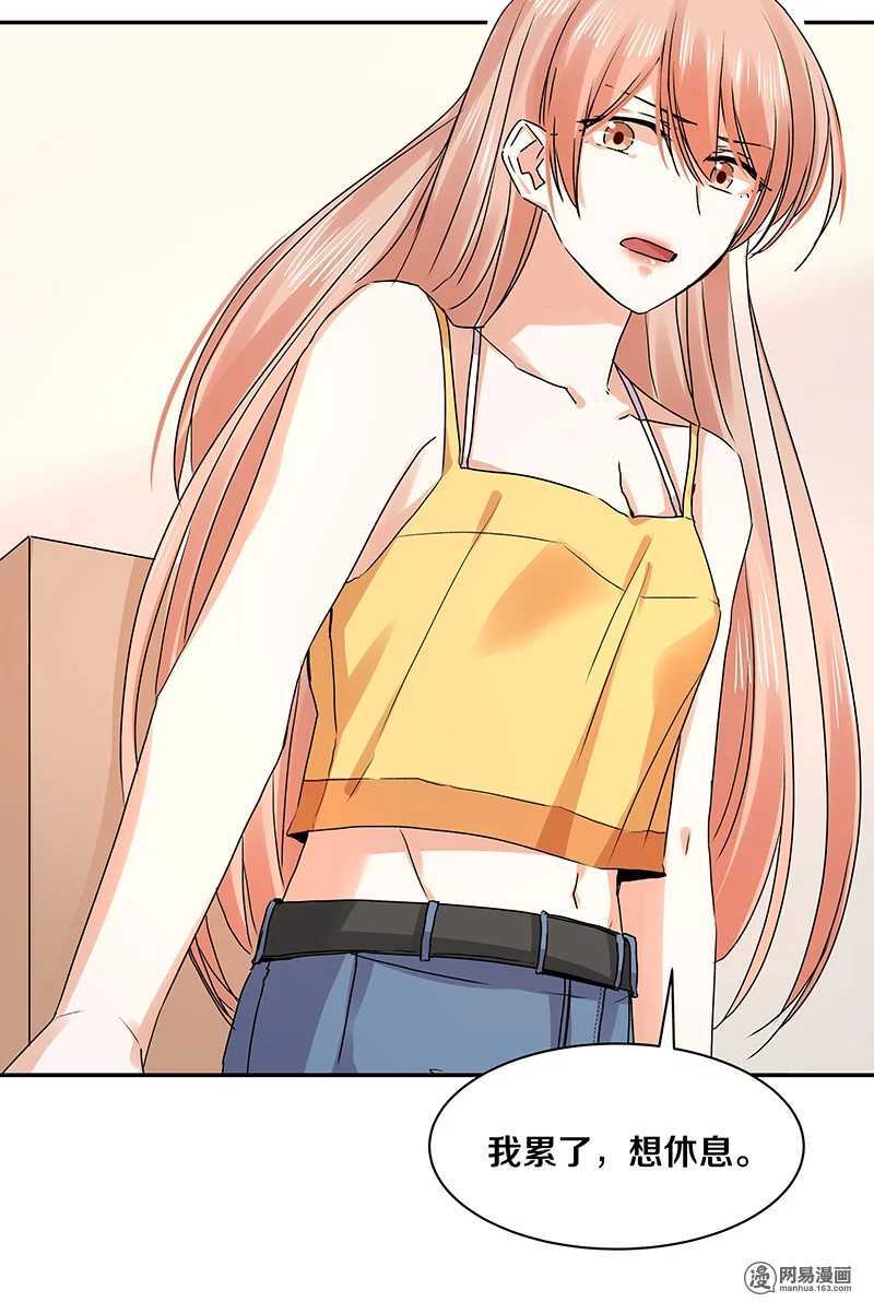 90 你希望我喝醉吗？-第92话