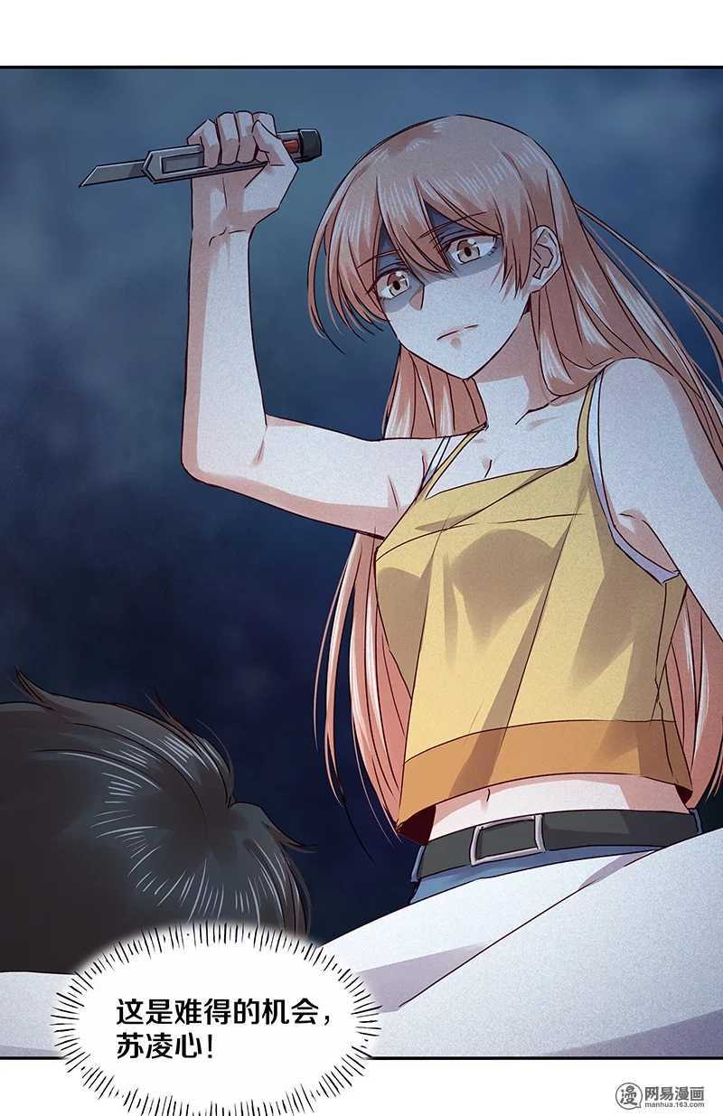 92 凶案！？-第94话