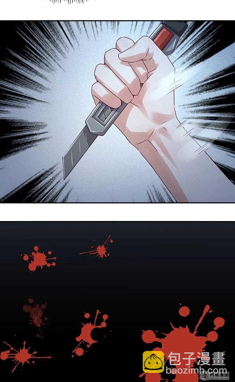 92 凶案！？-第94话