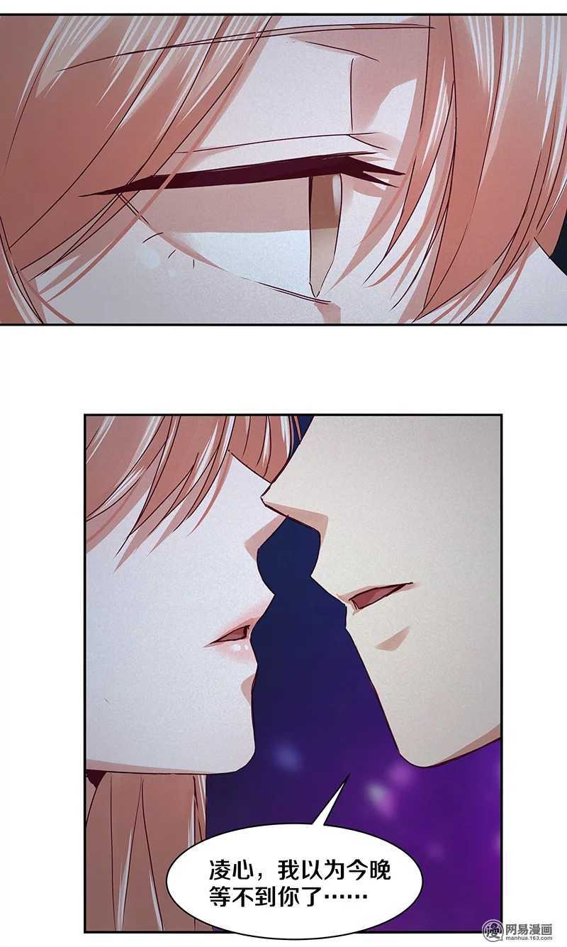 92 凶案！？-第94话