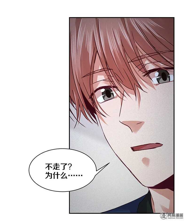 92 凶案！？-第94话