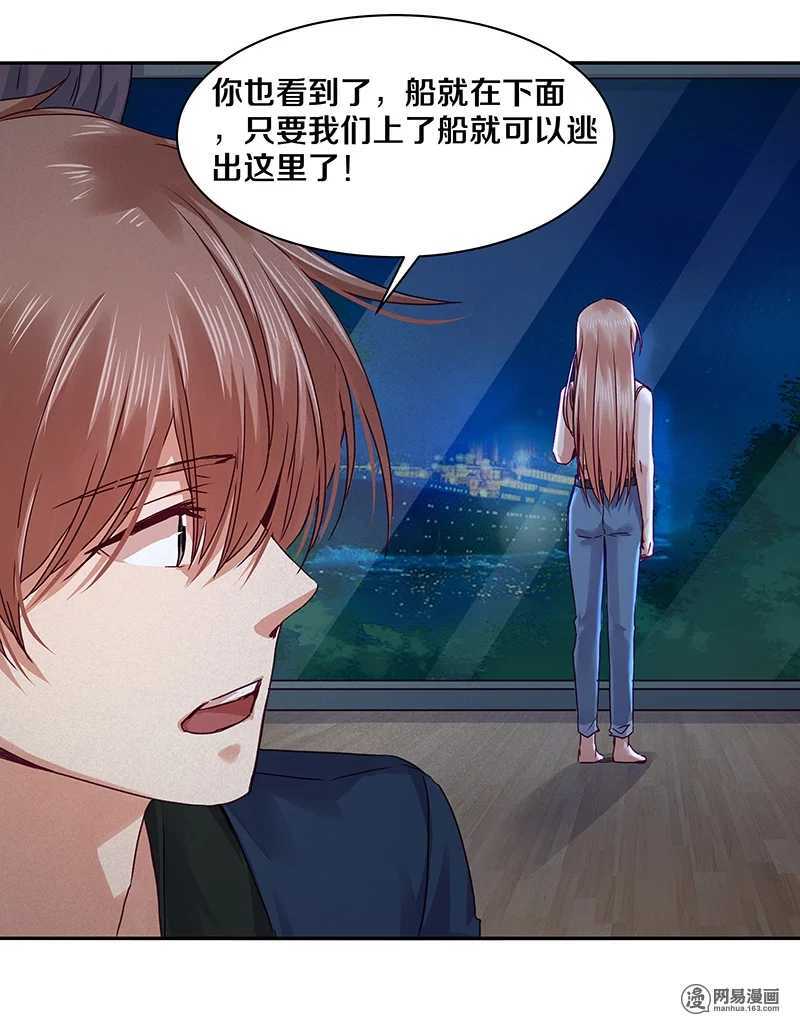 92 凶案！？-第94话