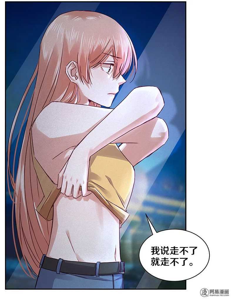 92 凶案！？-第94话