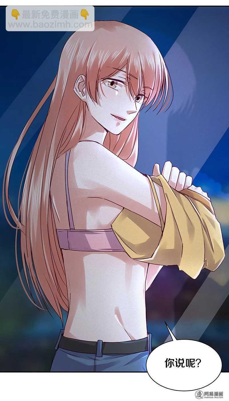 92 凶案！？-第94话