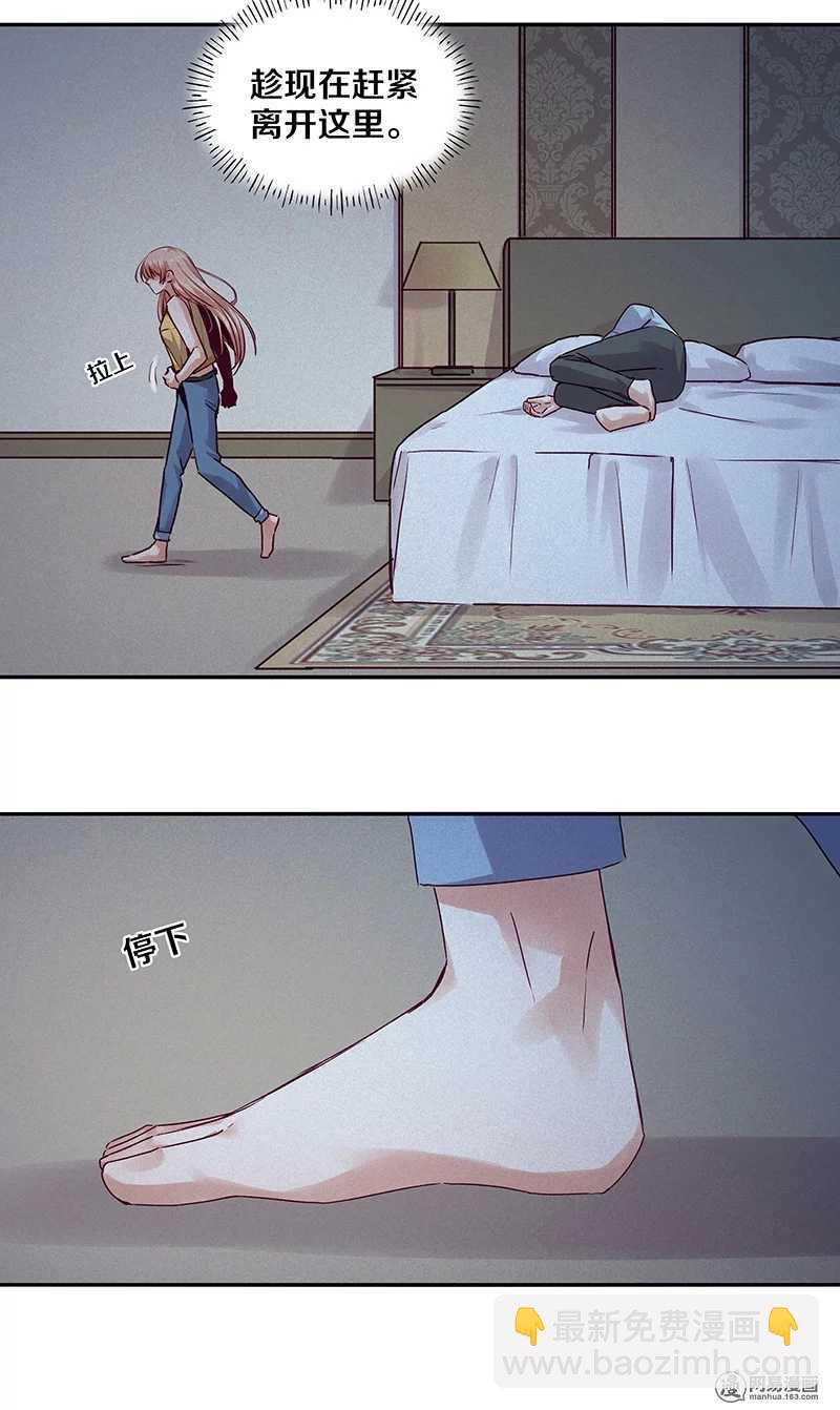 92 凶案！？-第94话