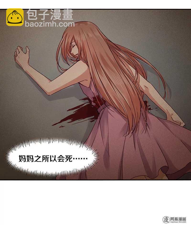 92 凶案！？-第94话