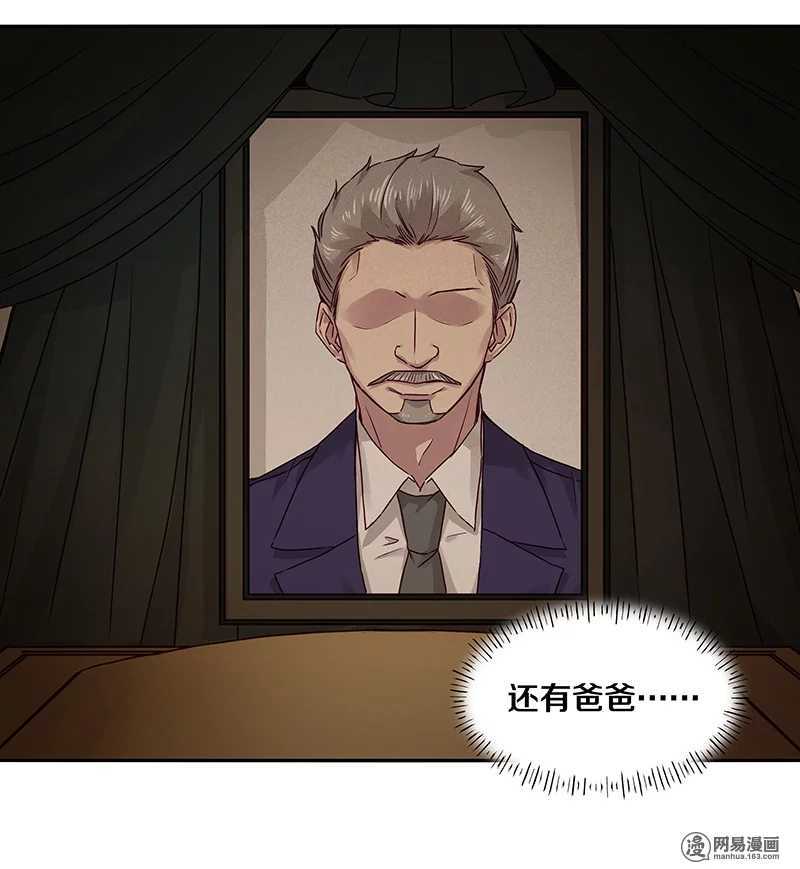 92 凶案！？-第94话