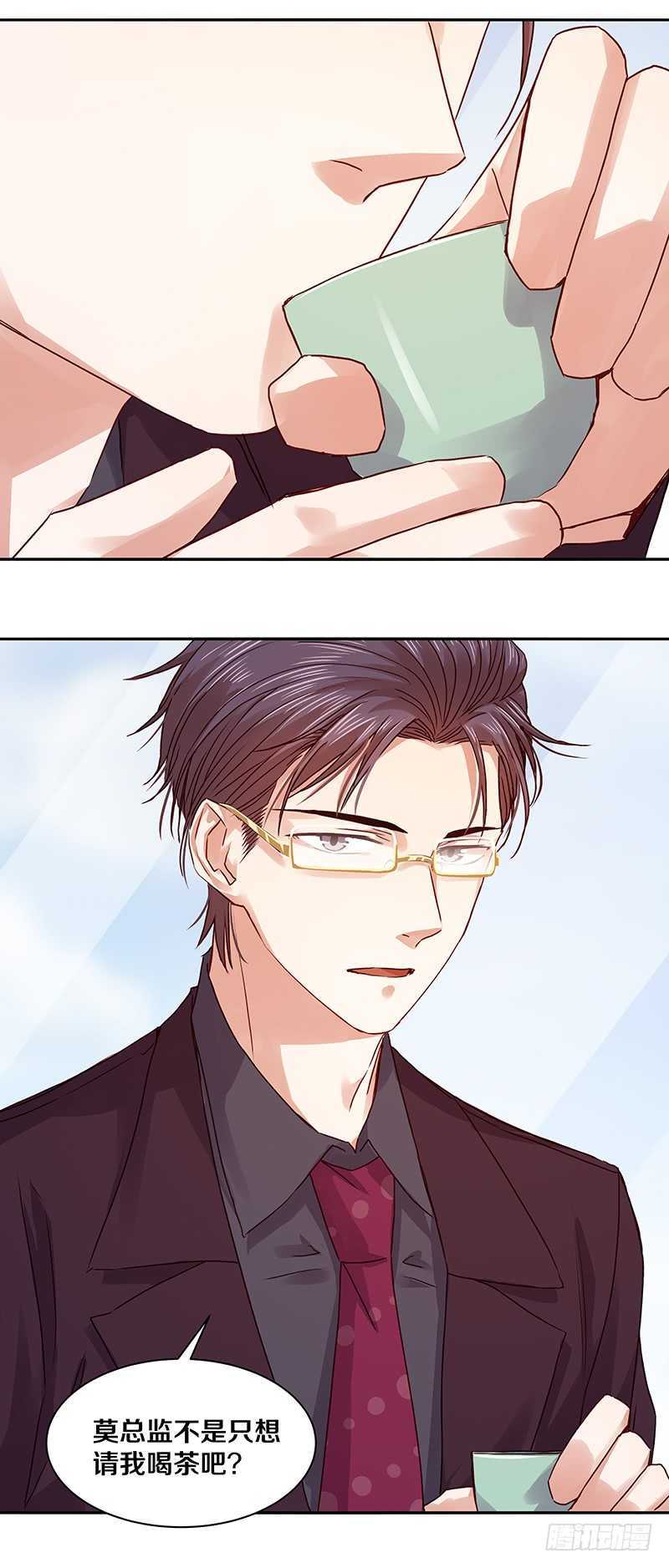 94 你是想起我对你的好了吗？-第96话