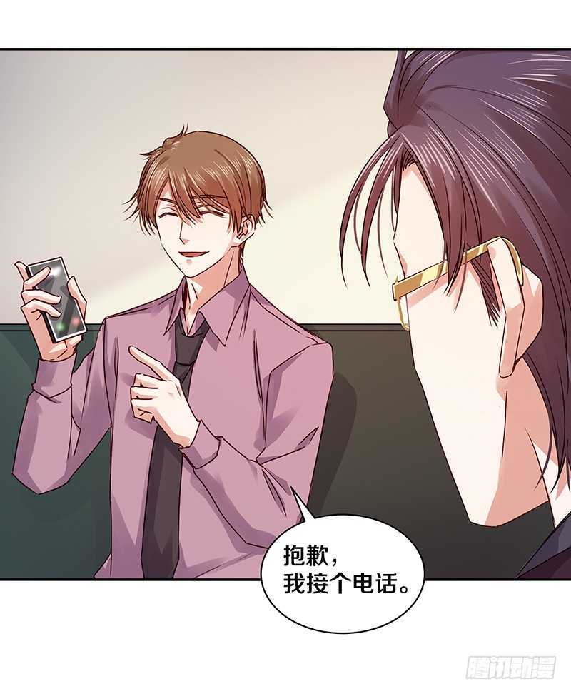 94 你是想起我对你的好了吗？-第96话