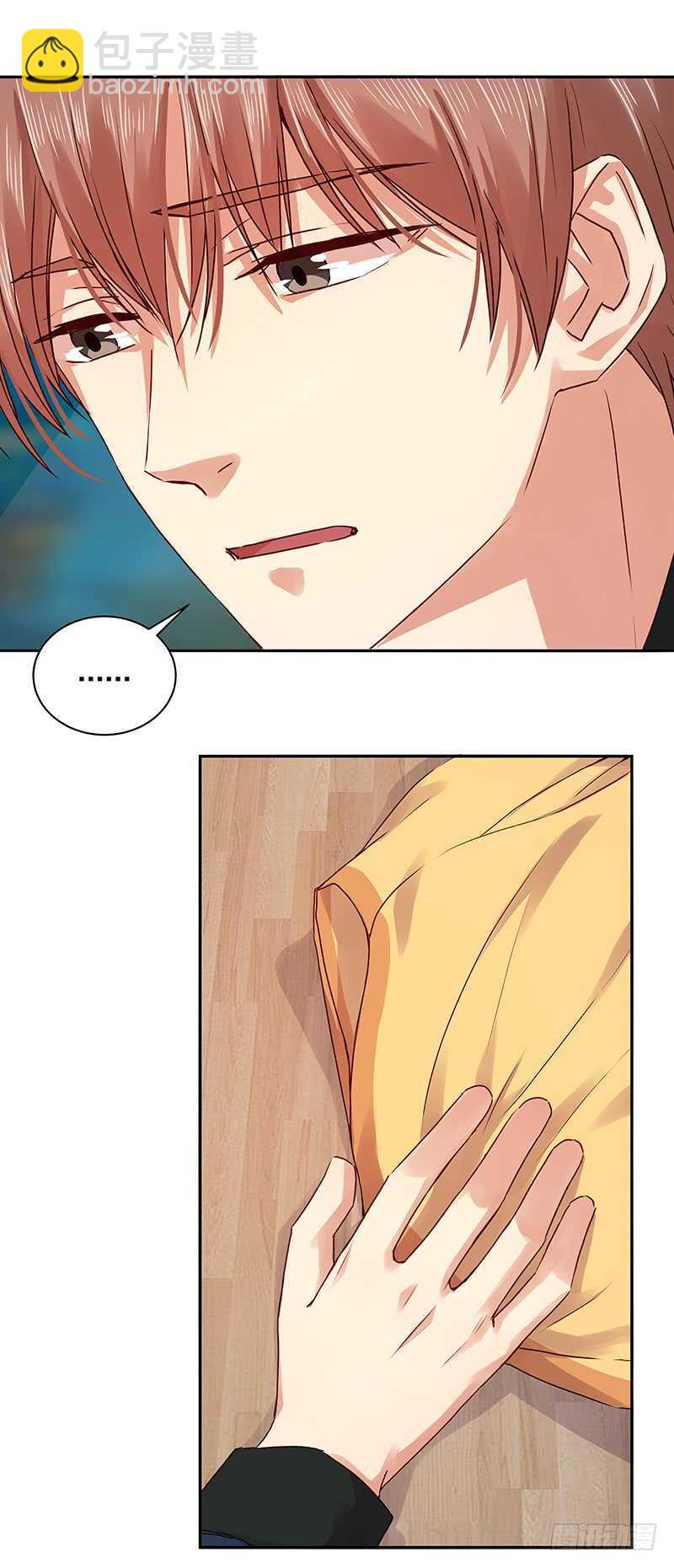 94 你是想起我对你的好了吗？-第96话