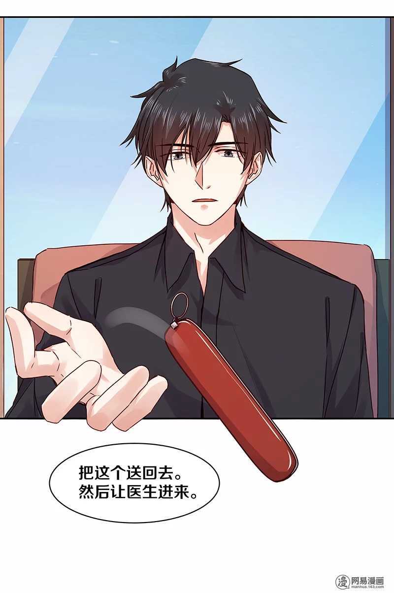 96 清除记忆？-第98话