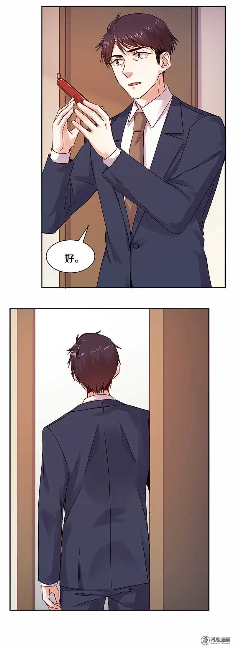 96 清除记忆？-第98话