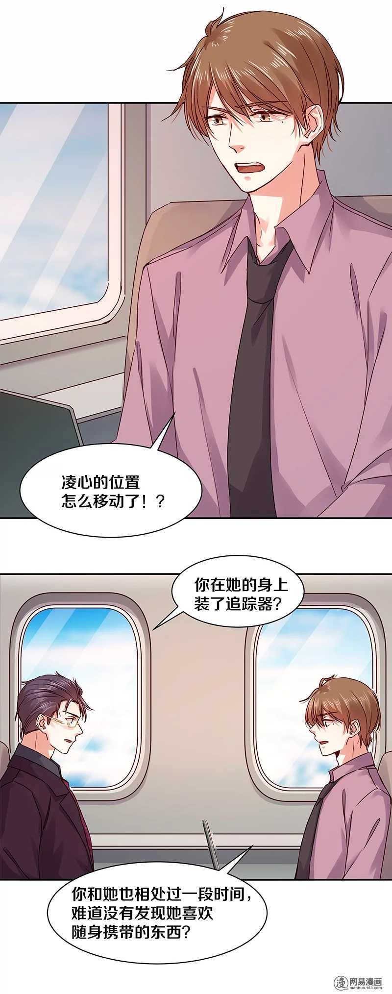 96 清除记忆？-第98话