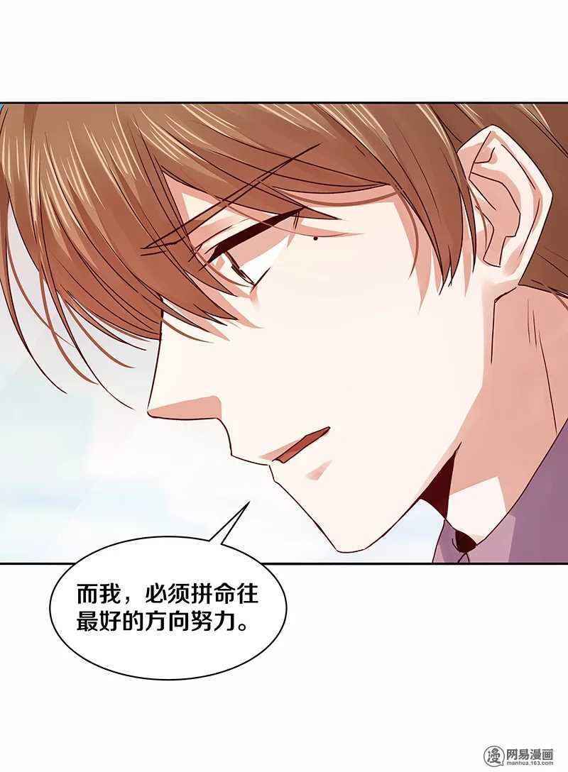 96 清除记忆？-第98话