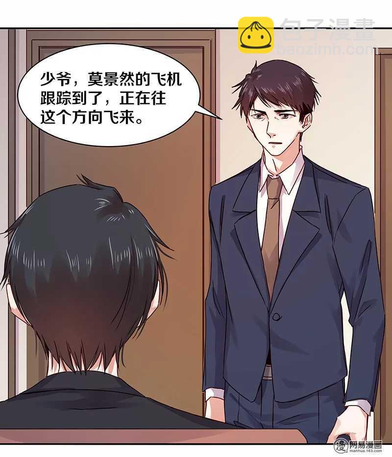 96 清除记忆？-第98话