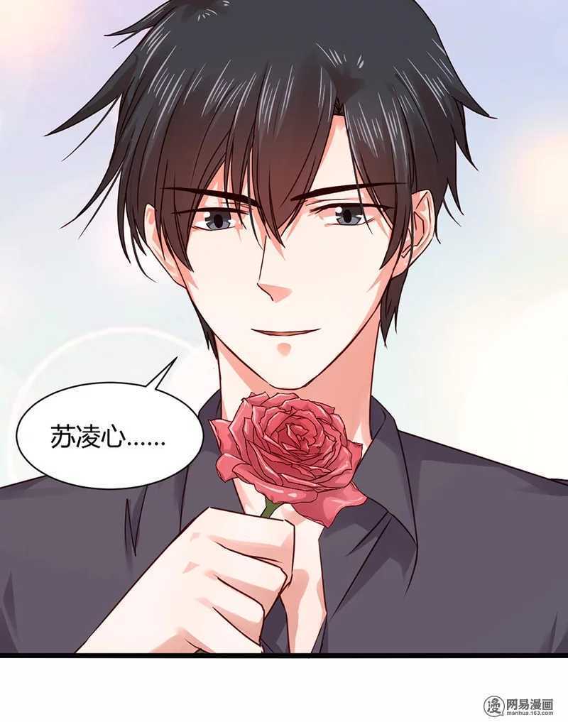 98 你是顾少轩？-第100话