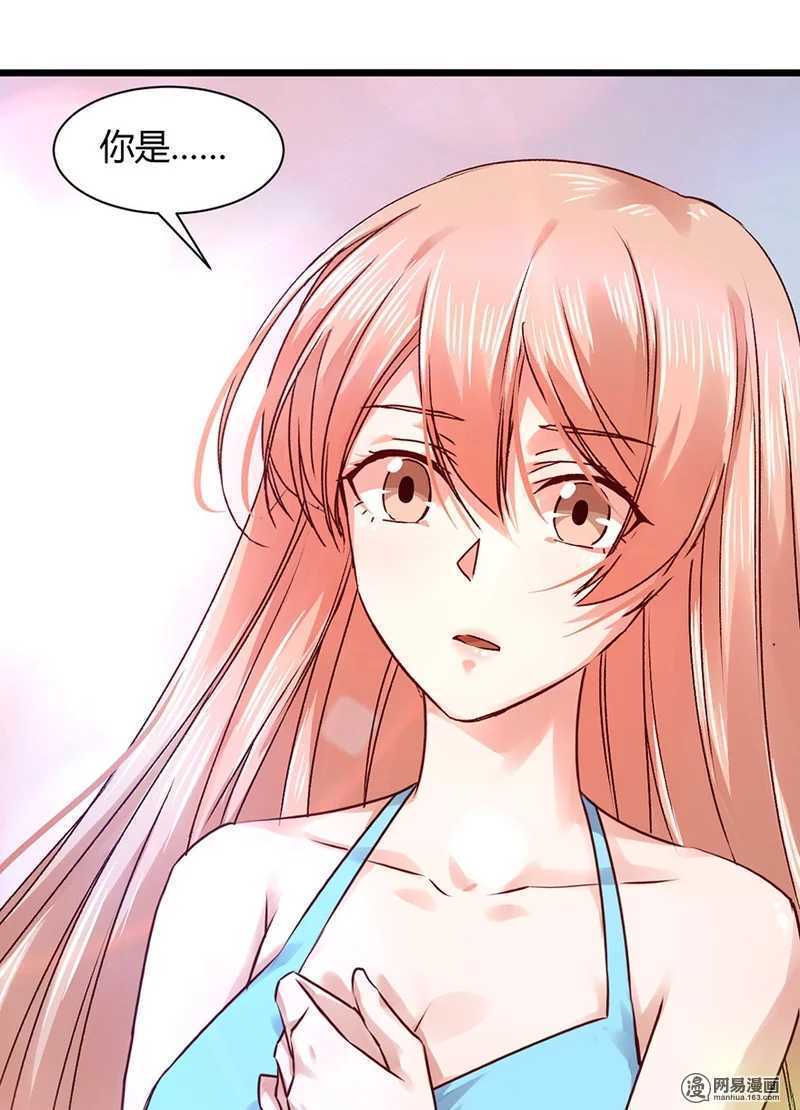 98 你是顾少轩？-第100话