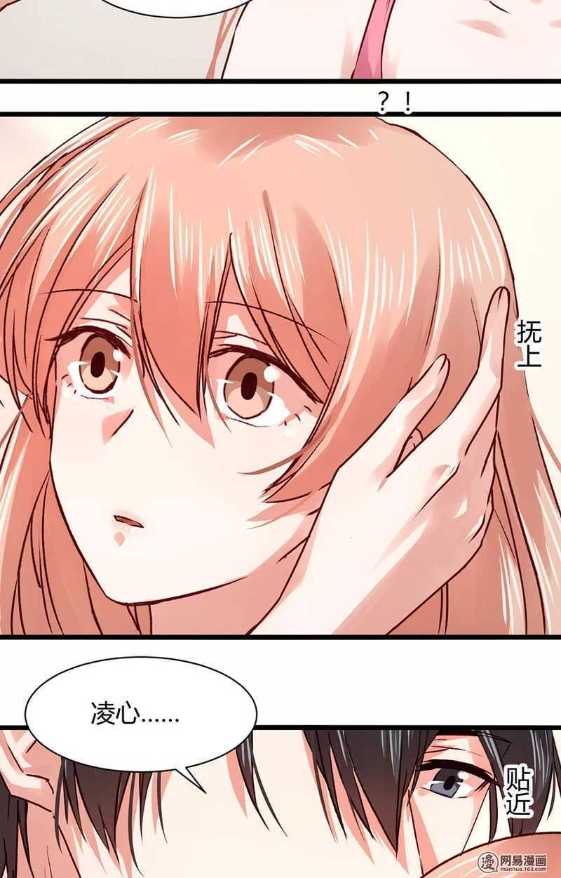 98 你是顾少轩？-第100话