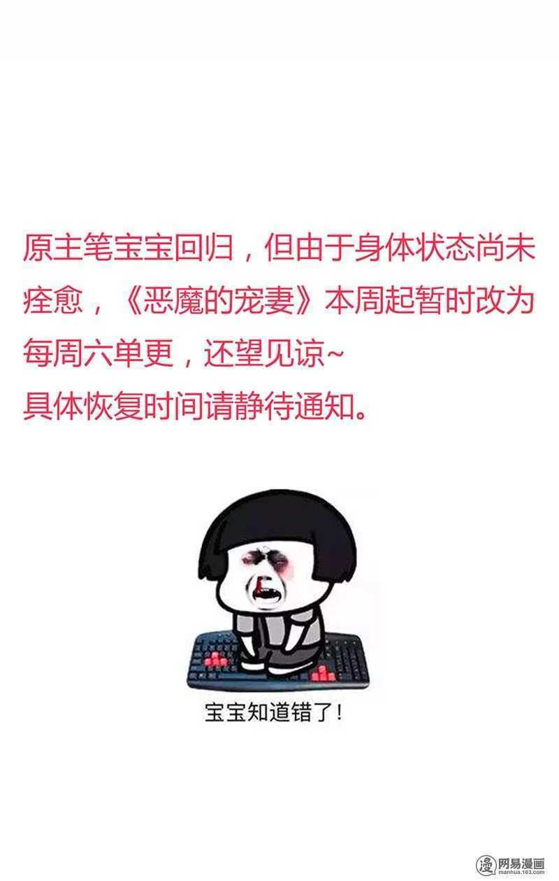 98 你是顾少轩？-第100话