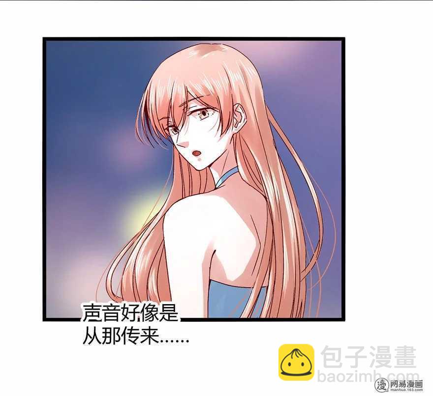 98 你是顾少轩？-第100话