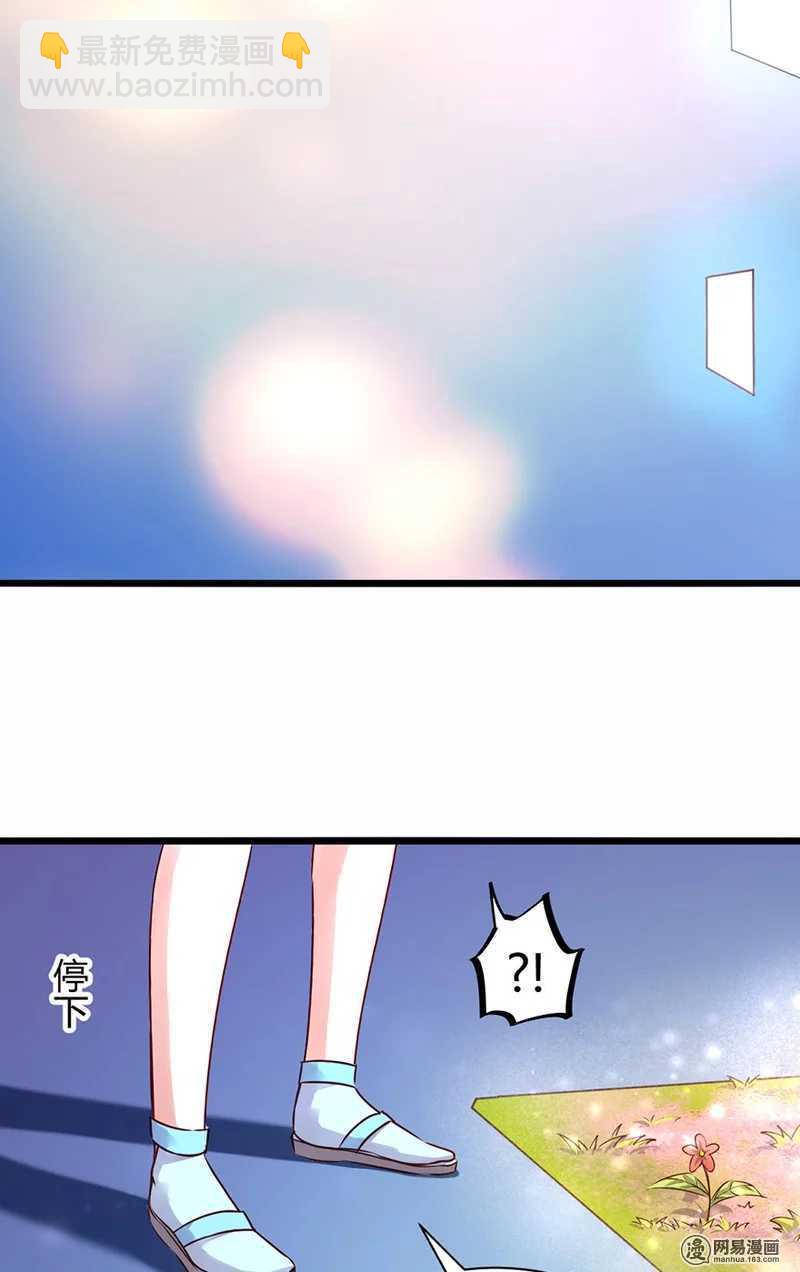 98 你是顾少轩？-第100话