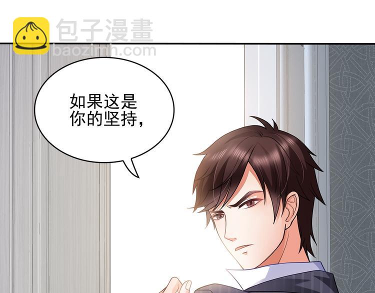 第1话 说离婚你就真离！？(1/3)-第2话