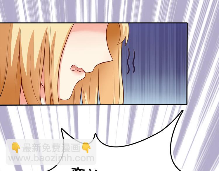 第1话 说离婚你就真离！？(1/3)-第2话