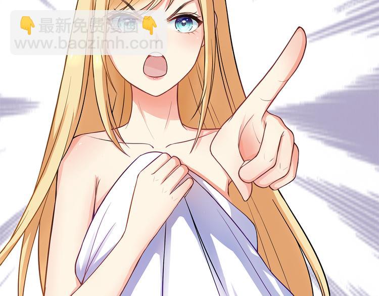 第1话 说离婚你就真离！？(1/3)-第2话