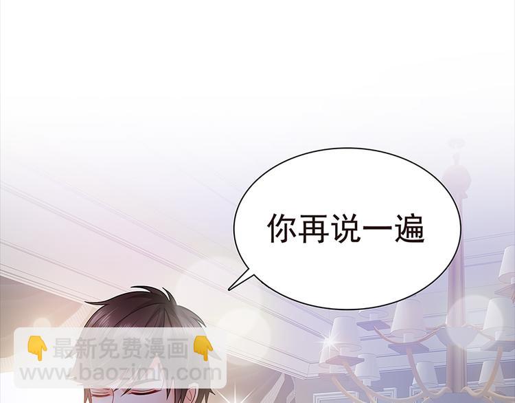 第1话 说离婚你就真离！？(1/3)-第2话