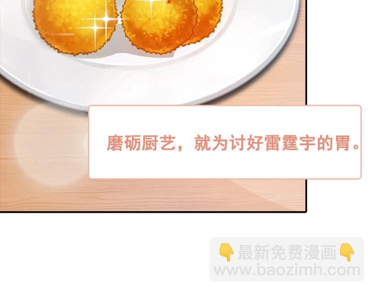 第1话 说离婚你就真离！？(1/3)-第2话