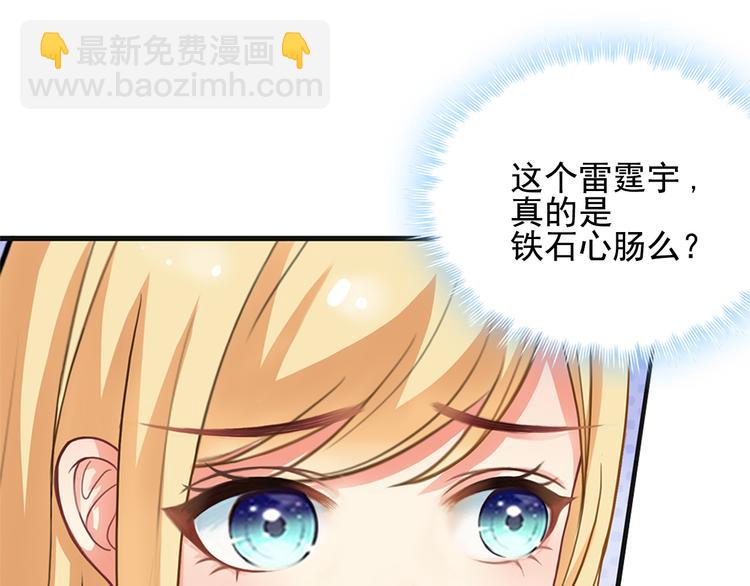 第1话 说离婚你就真离！？(1/3)-第2话