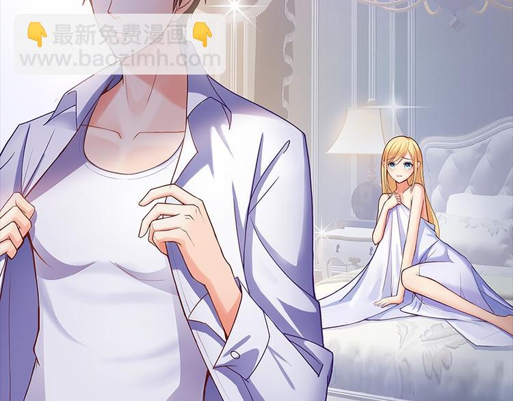 第1话 说离婚你就真离！？(1/3)-第2话