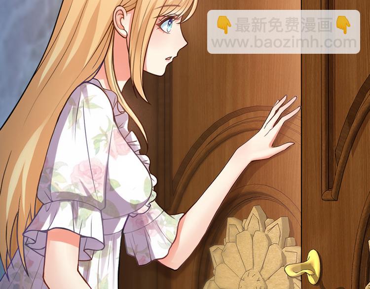 第1话 说离婚你就真离！？(1/3)-第2话