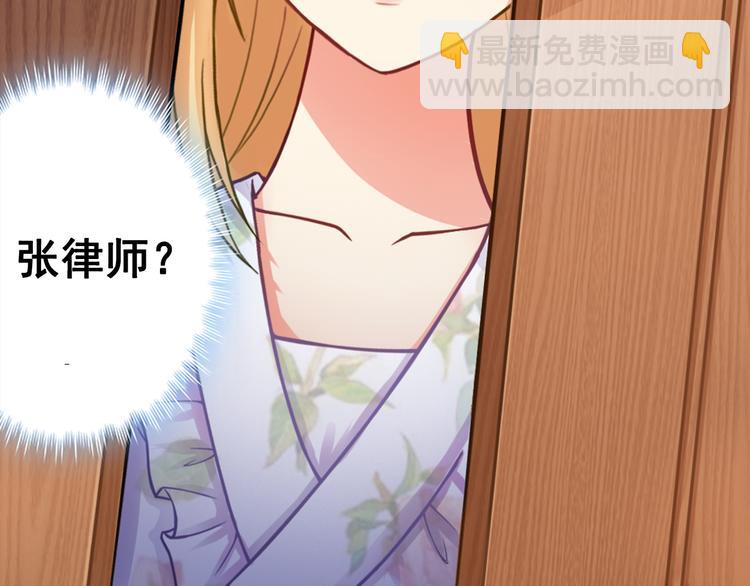 第1话 说离婚你就真离！？(1/3)-第2话