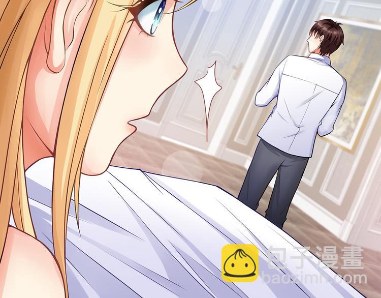 第1话 说离婚你就真离！？(1/3)-第2话