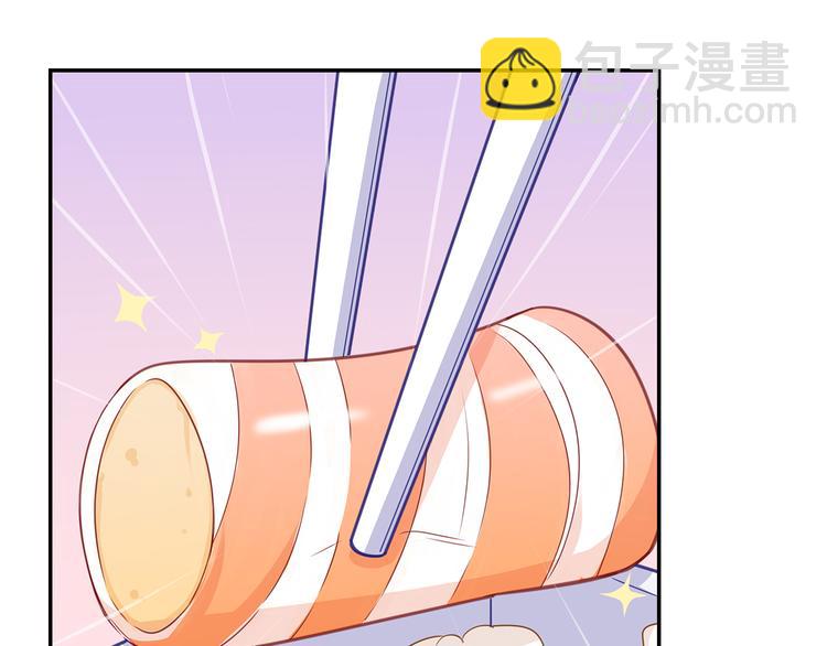 第11话  总裁被反撩！(1/2)-第12话