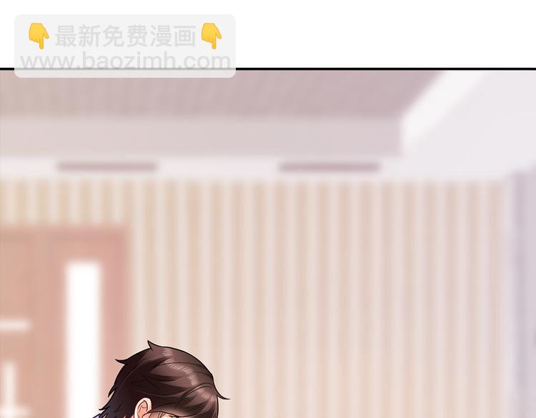 第11话  总裁被反撩！(1/2)-第12话