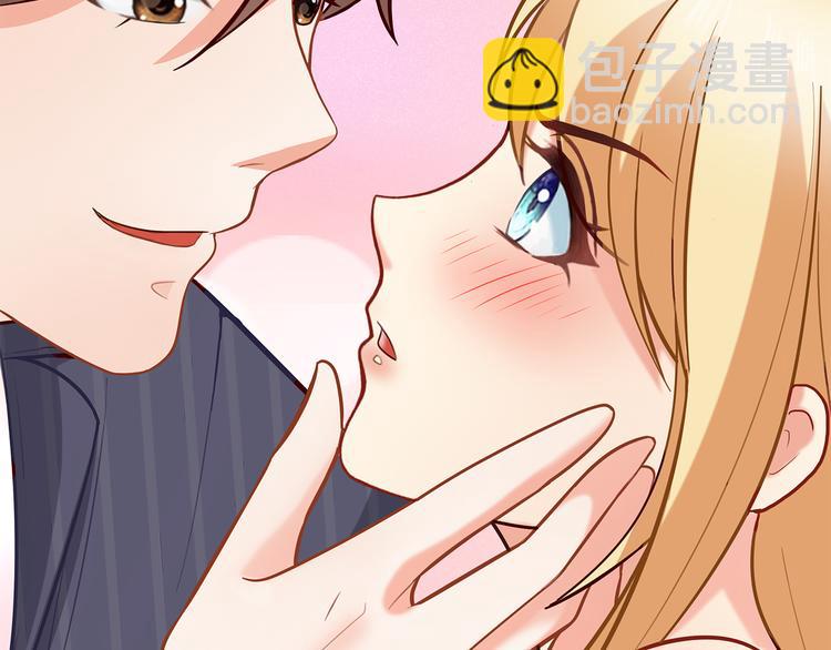 第11话  总裁被反撩！(1/2)-第12话