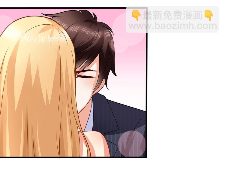 第11话  总裁被反撩！(1/2)-第12话