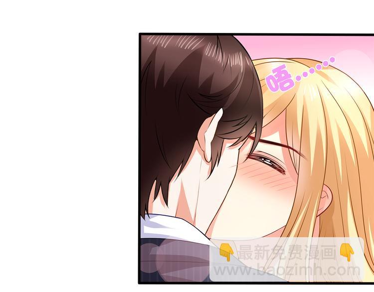 第11话  总裁被反撩！(1/2)-第12话