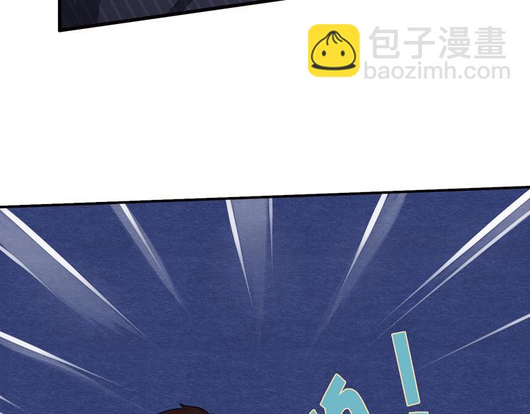 第11话  总裁被反撩！(1/2)-第12话