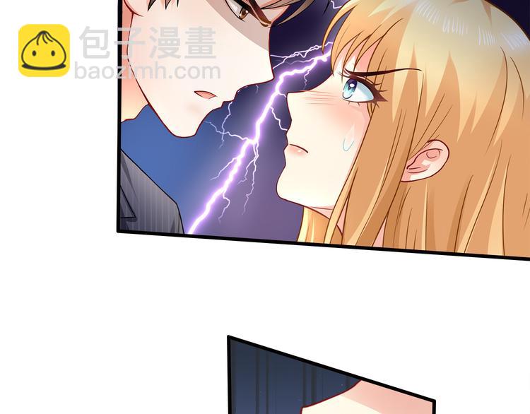 第11话  总裁被反撩！(1/2)-第12话