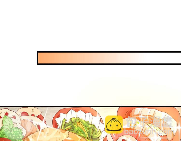 第11话  总裁被反撩！(1/2)-第12话