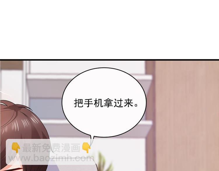 第13话 好马不吃回头草！(1/3)-第14话