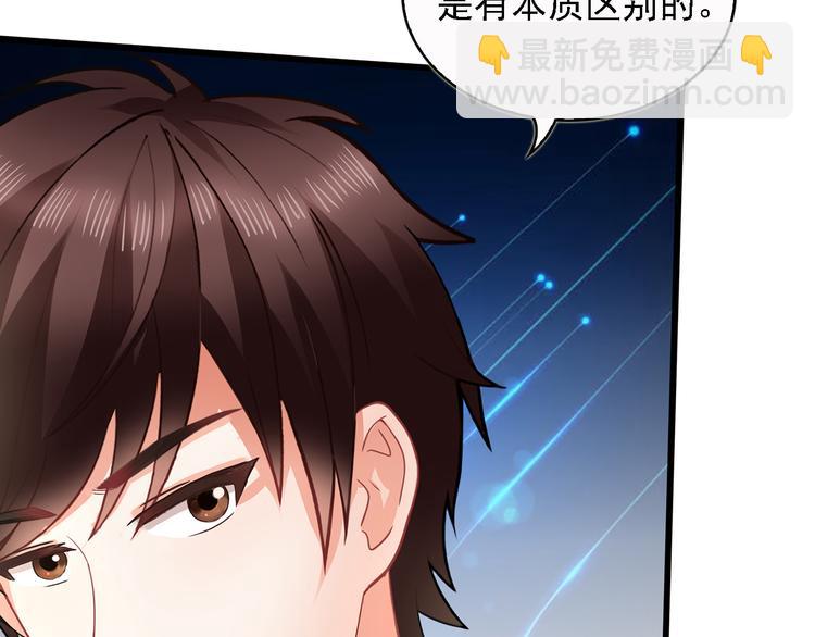 第13话 好马不吃回头草！(1/3)-第14话