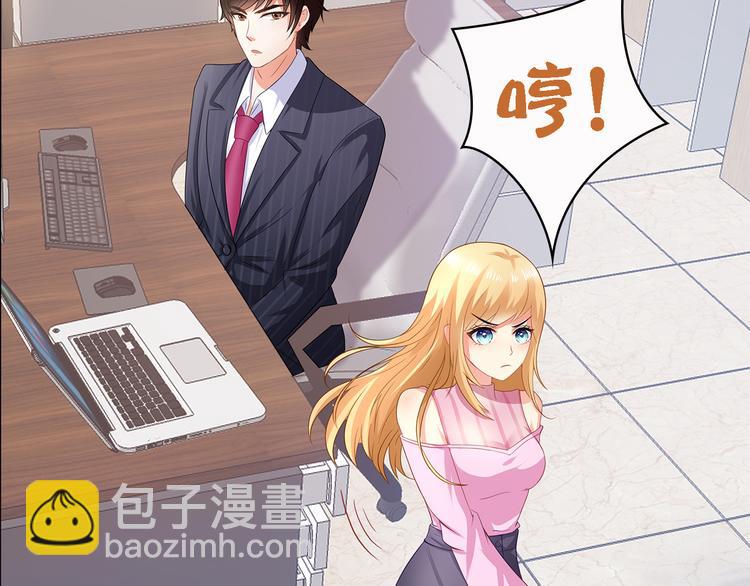 第13话 好马不吃回头草！(1/3)-第14话