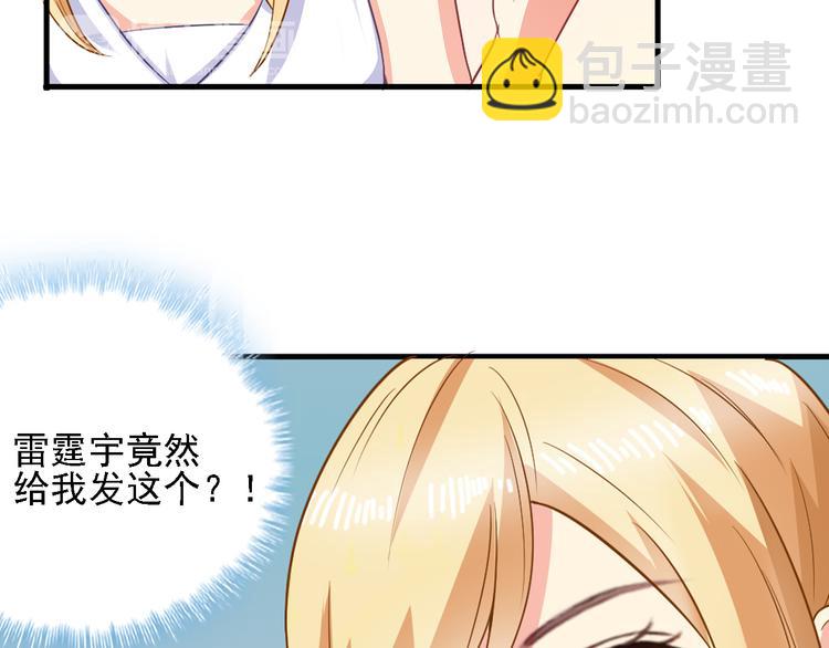 第15话 巨额赔偿(1/2)-第16话