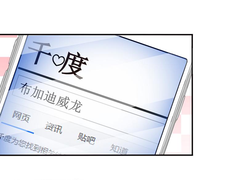 第15话 巨额赔偿(1/2)-第16话