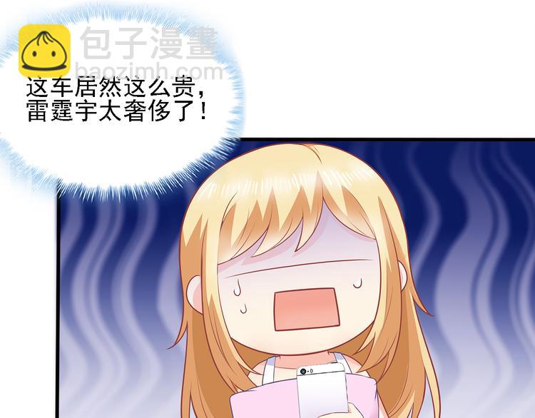 第15话 巨额赔偿(1/2)-第16话